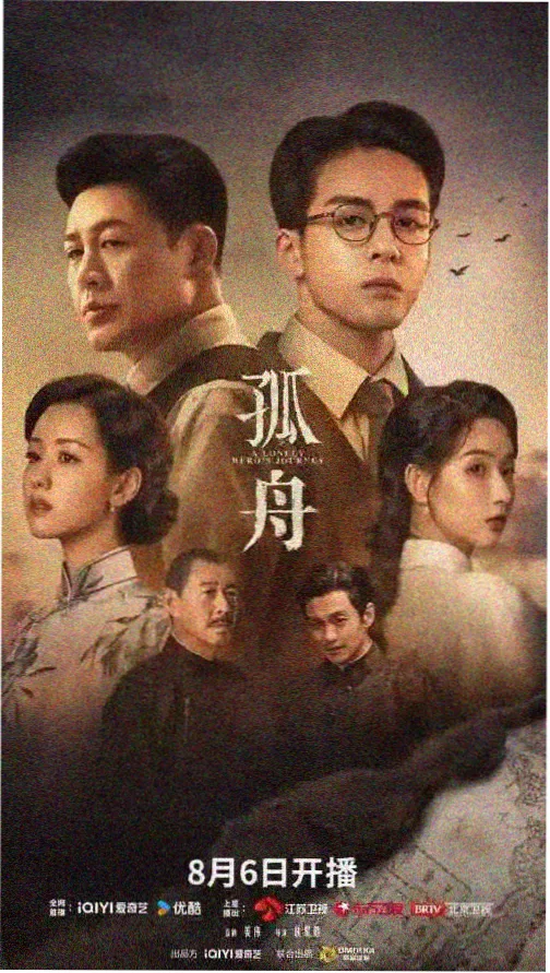 第七次落日 手机影院在线观看