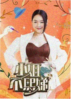 徒步三百里 户外综艺在线看